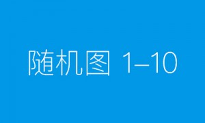世界，您好！